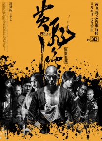 一区在线免费观看