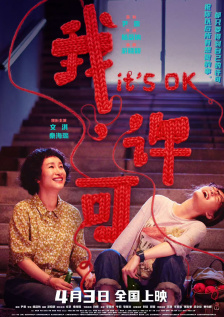 一区在线免费观看